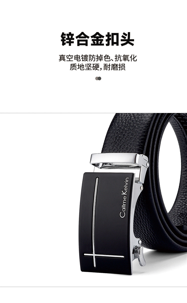 C-_Users_8_Desktop_皮带扣详情页_04.j