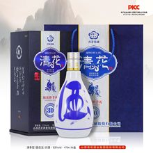 �׾����l ɽ���廨�ƘI���F�ɷ����޹�˾  ������ 53�� 475ml*6