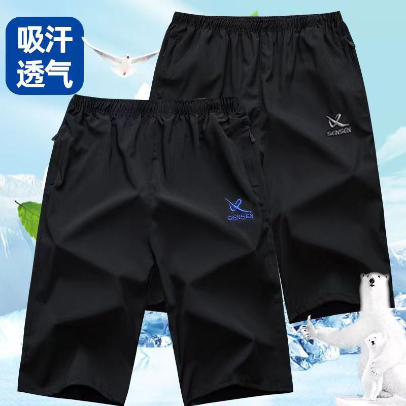 Factory wholesale thin men's black running shorts beach sunscreen pants plus size sports leisure micro-elastic