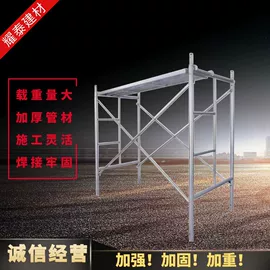 脚手架;其他紧固连接;支撑及蝴蝶扣