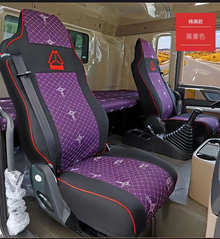 Customized Sinotruk Howo Tx7 Special Seat Cover Tx350Tx460 Haohan N7Gn5W Four-Season Seat Cushion Sleeper Cover