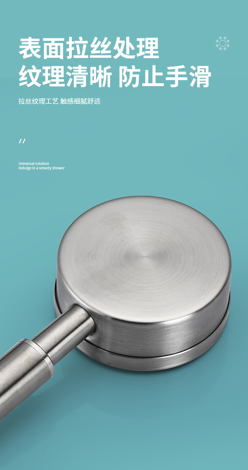 304 stainless steel shower head, pressurized shower head, hand-held shower head, household pressurized shower head set undefined