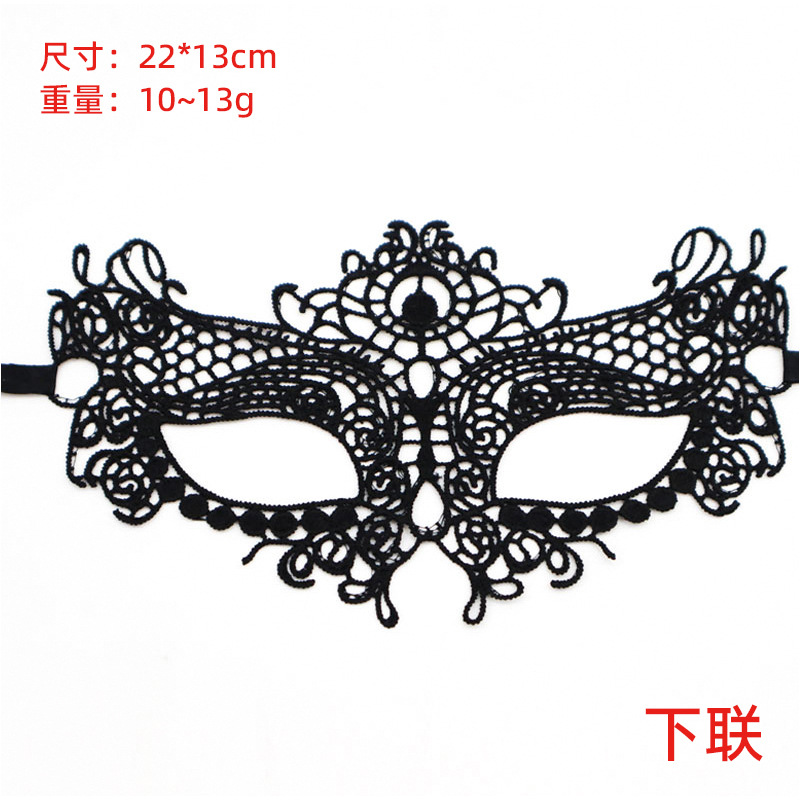 Transfronterizos exclusivos para ojos de encaje negro, fiestas de Halloween, máscaras de mitad de cara, suministros de Navidad