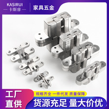 橱柜门暗门十字铰链隐藏折叠门承重暗藏式合页锌合金隐形十字铰链