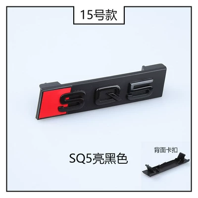 Car logo emblem SQ3 SQ5 SQ7 - standard-china-net-standard-sq5-clip-on-style-glossy-black