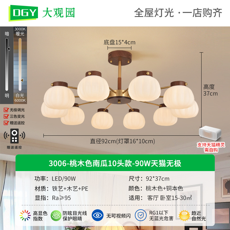 Luces de sala de estar de estilo medieval lámpara de bufón lámpara de dormitorio del restaurante nórdico 2026 nueva lámpara simple Zhongshan L271