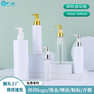 �F؛PET����ж�y�ͷ��bƿ 50-500ml͸�����þ��AҺƿ�Ӱ�ɫ��Һƿ