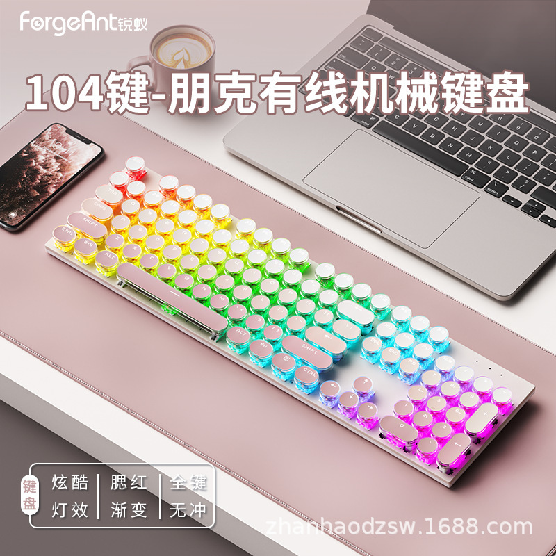 鋭蟻H87無線青機械キーボード87キーレトロパンク三型高颜値女子オフィスゲーム|undefined