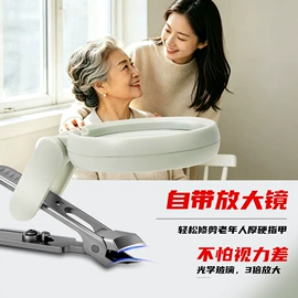 美甲工具套装;指甲剪/钳/刀