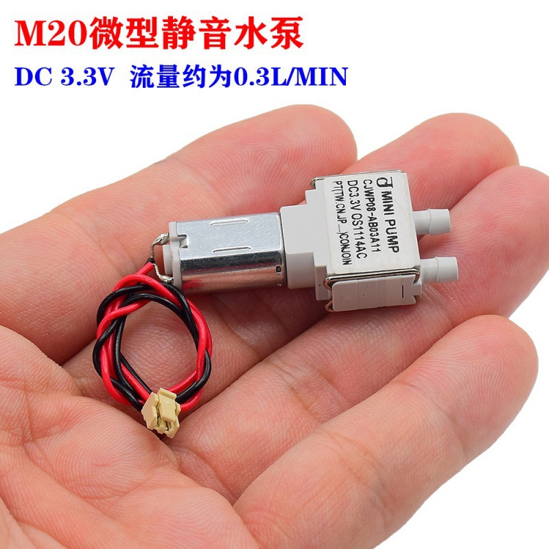 超微型  自吸抽水泵 液体泵 -. 抽气泵 真空泵