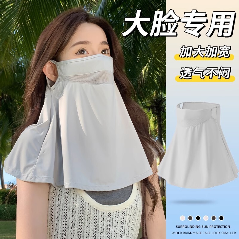 Sun Protection Mask for Women with Large Faces, Summer Sunshade, Uv Protection, Large Size, Breathable Face Mask, Neck Protection, Enlarged Shawl Mask