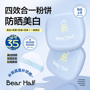 BearHalf��������Ȼ�����ˮ�����־ö��y������ױ��񶨊y���