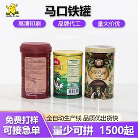 金属罐