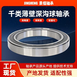 调心滚子轴承;轴承座;深沟球轴承