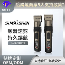 ���ñ���N���l���ӹ�2025���¿�l�Ȍ������l��ӆ����Ƽ�OEM