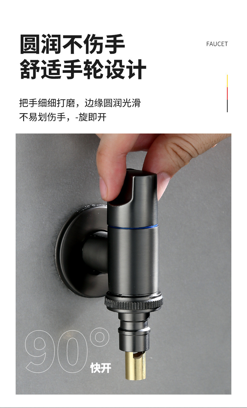 Thickened washing machine faucet automatic stop valve special 4 extended joint household automatic 46 points universal wholesale undefined