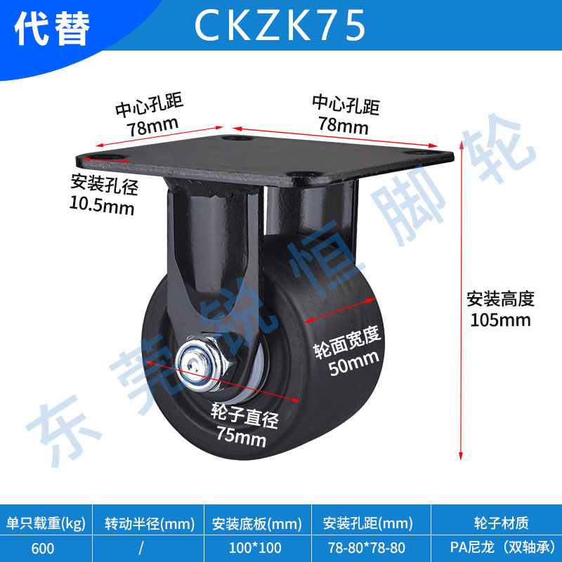 日本式固定型キャスターckzk50/ckzk65/CKZK75-H/n/p低重心キャスター大型固定輪|undefined