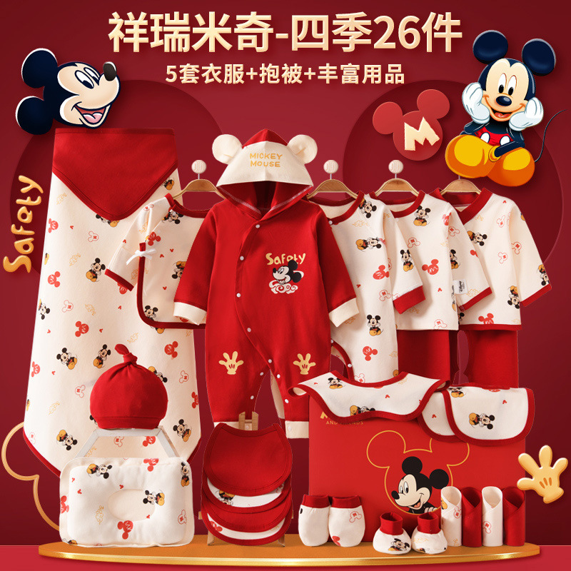 Baby clothes autumn and winter newborn gift box set, newborn set, baby's one-month celebration gift and supplies guide