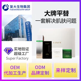 面霜;液态精华;精华油