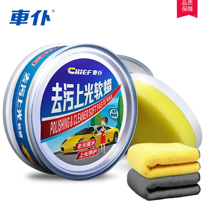 Car Wax for Car Detailing, Stain Removal, Polishing, Soft Wax, Minor Scratch Repair Wax Paste, Car Body Polishing and Waxing, Car Paint (Car wax) - decontamination-wax-180g-towel