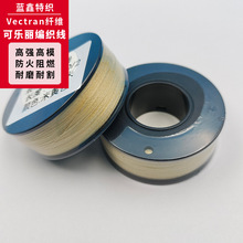 Vectran�ɘ������g�p�Ͼ�0.2mm0.4mm0.5mm�ߏ��Ⱦ۷����t���Cе�K