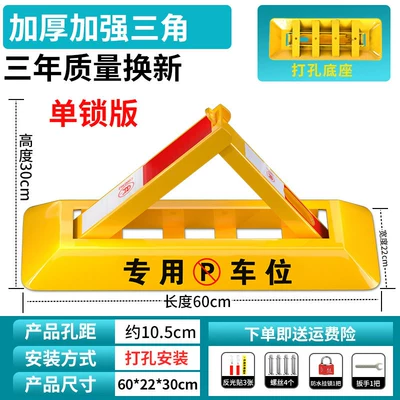 thickened, anti-occupation device, Car lock - 60cm-extra-thick-model-waterproof-locking-screws