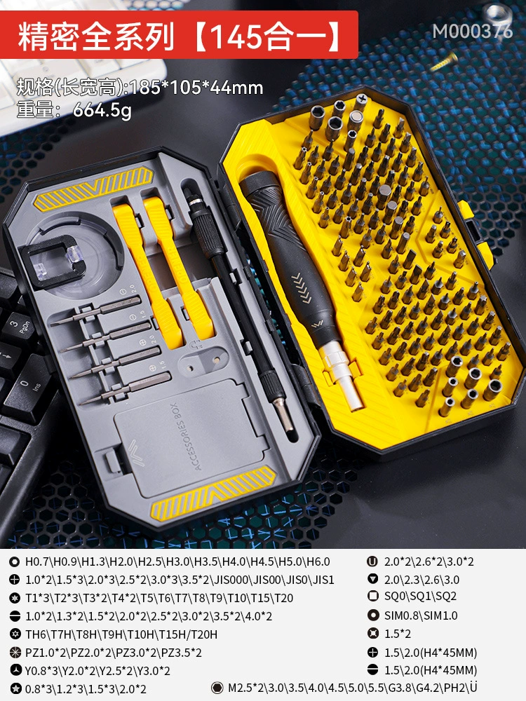 Screwdriver, set, mobile phone, professional universal laptop for repair