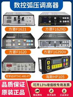 ���┵��F1620/1621/1629��˹105�����_XPTHC-400-PT�����{����