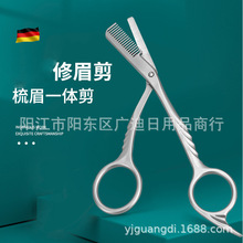 跨境爆款一体修眉剪眉梳眉剪刀带梳化妆剪两用美妆工具修眉剪刀批