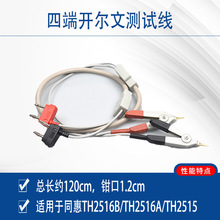 ����ͬ��TH26050Sֱ�������x�yԇ���m���TH2516B/A/TH2515