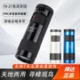 连续源头定制变倍望远镜