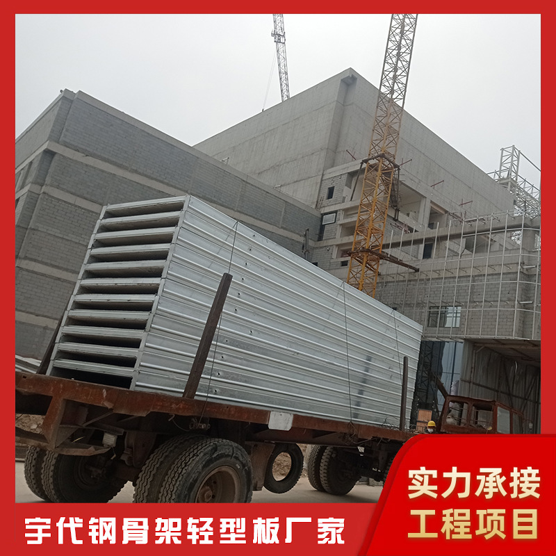 安徽黄山  KST板 钢结构轻质预制保温板 新型环保建材