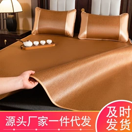 藤席;冰丝席;涤纶面料