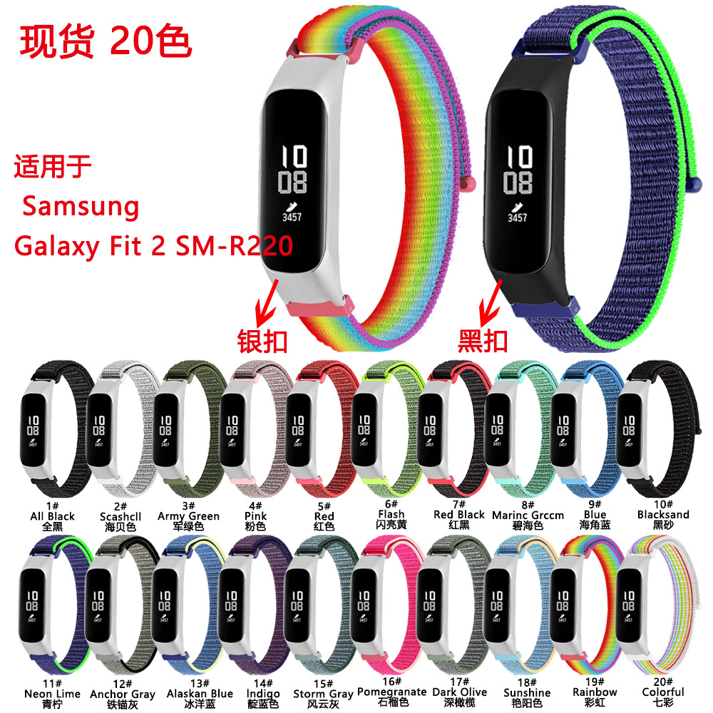 Correa de nylon trenzado para Samsung Galaxy Fit 2 SM-R220, 20 colores, con cierre tipo velcro