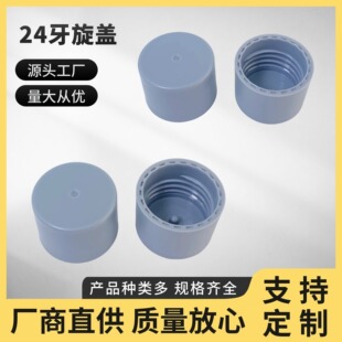 ���I���a24���o��˪�����w 24-410ĥɰ���w ���x���/�o�ƽ��w