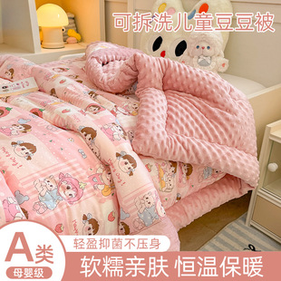 �ɲ�ϴȫ�޶�����A��ރ�ͯ�󶹱����ﶬ���׃��@�əCϴ���{��