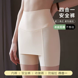 打底裤;女士打底套装;女士安全裤