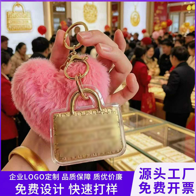 Shuibei-style luxury bag keychain, creative pendant, small gift for attracting customers through live streaming, factory wholesale Shuibei-style luxury bag keychain, creative pendant, small gift for attracting customers through live streaming, factory wholesale
