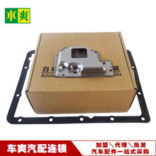 �����ִ�H-1��������L200 L400�������������������35303-14010