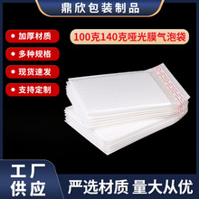 140�ˆ���Ĥ���ݴ�������f�����b�ŷ����ˮ���b��ĭ�����l����