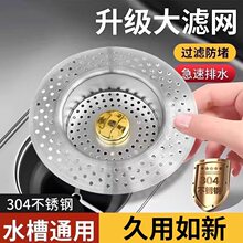 ˮ�ۏ���о���P䓏N���^�V�W�^�V��ˮ��ϴ���ͨ��ϴ����©ˮ��