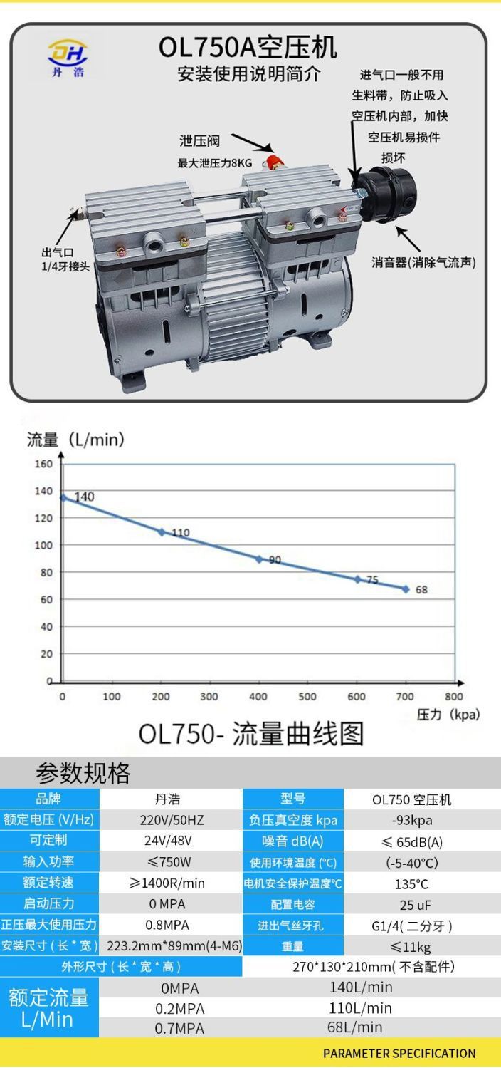 Silent vacuum pump, high-power high-pressure air compressor, small portable booster pump, piston-type oil-free pump