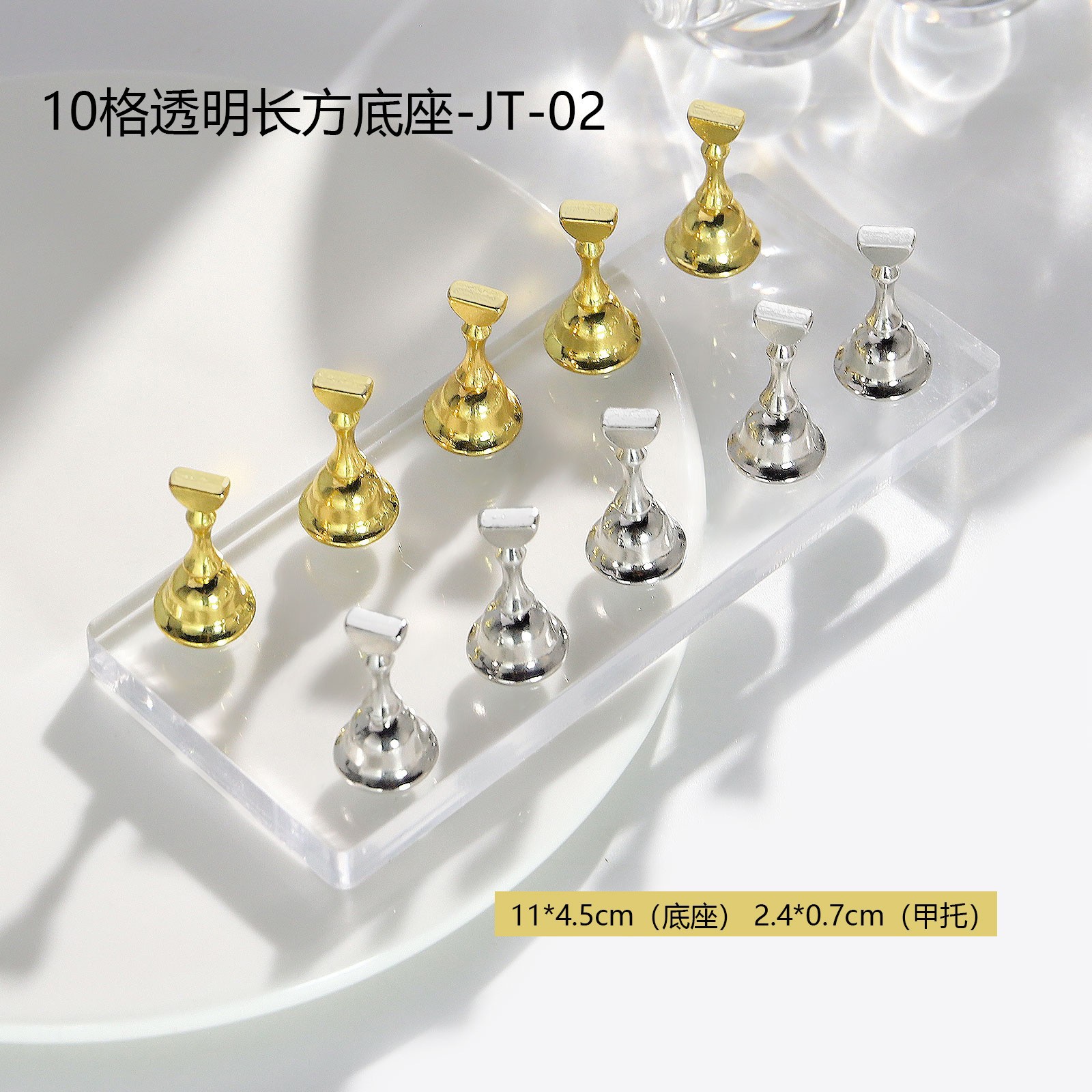 OMqt0604-02 네일아트 디스플레이 보드 02 직사각형(네일홀더 10개)