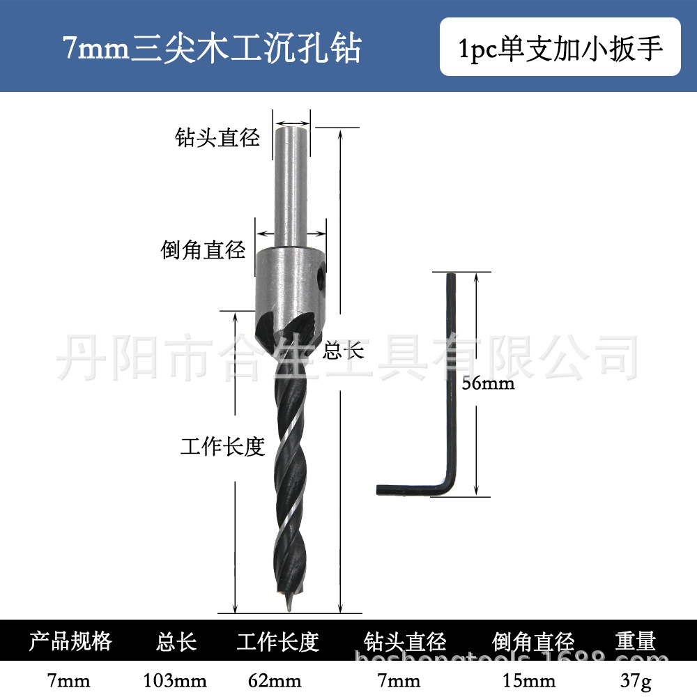 Venta al por mayor de tres puntas para trabajar la madera taladro avellanado taladro tornillo taladro abridor carpintería de tres puntas