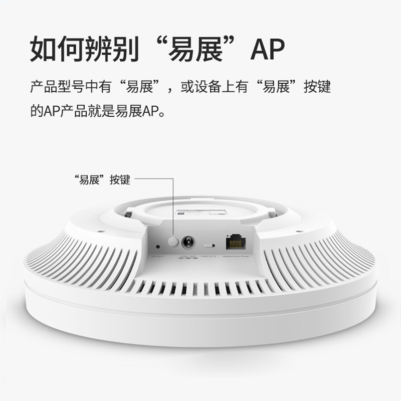 tp-link新款wifi6无线吸顶ap路由器千兆双频5400兆tp家用全屋wifi
