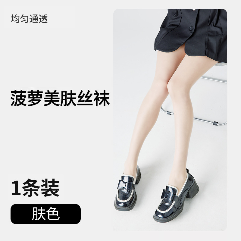 자연 피부