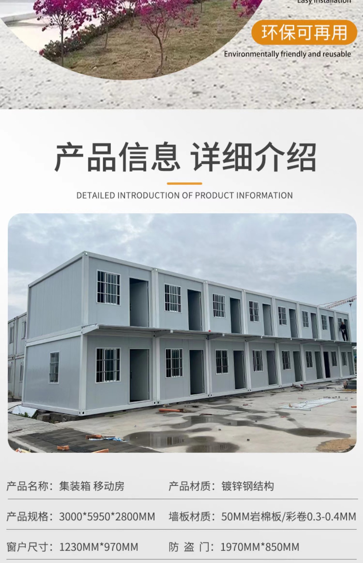 4d562ad887070e74298718a855bec1