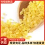 颗粒状工艺蜡烛颗粒黄蜂蜡