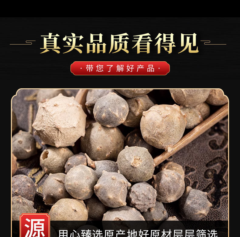 Mo Shi Zi (Quercus infectoria Oak Gall) — Dried TCM Astringent Herb, 500g quality and texture