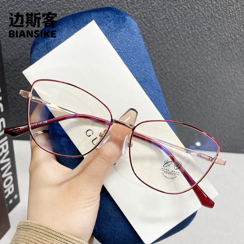 80011 Metal Butterfly Eye Design Large Face Shape for Both Men and Women, Personality Highlights Face Slim, Compatible with Prescription and Non-Prescription Glasses